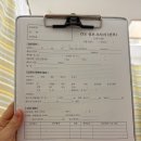 11545-12-10-40 | 동탄제일병원 초산모 40주 자연분만 가족분만실 출산 후기