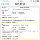 저기...급합니다. 여기좀 봐주세요ㅜ 이미지