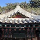 황송공원 (체육시설) | 서울 근교 여행 남한산성 서문 수어장대 남문 성남 검단산 지하철 연계 산행 한 번에 둘러보기 맛집까지...