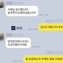 내장자동차공업사 | [공지] 믿을만한 BMW 코딩 업체 비머서비스의 막힘없이 시원히 긁어주는 BMW 코딩 소개, 설명, 항목...