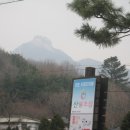 삼각산목욕탕