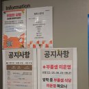 학생회관 | 연세대학교 학식, 학생회관 뷔페 식당 부를샘 후기 외부인도 가능!