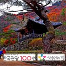 문경아리랑호텔 이미지