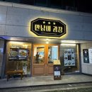 하대동254 이미지