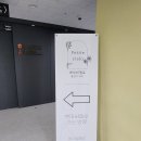 다산쁘띠씨엘로예약후기 우리아들 돌잔치 소규모돌잔치