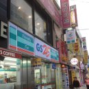 GS25 동래중앙점 네이버블로그