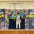 화잠초등학교 이미지