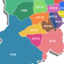 방림2동 행정복지센터 이미지