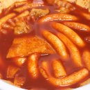 강제로시작한떡볶이 이미지