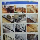 광창철물 이미지