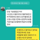 사상 온정요양보호사교육원에서 마지막 수업