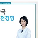 강남동물약국 이미지