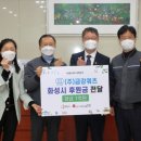 ㈜금강 - 전남광주통합특별시 광양시 | ㈜금강