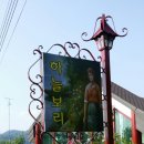 보리어린이집 이미지