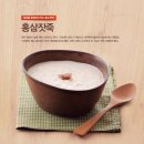 정관장금촌점