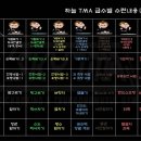 하늘 특공무술 정도관 이미지