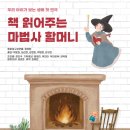 안데르센극장 이미지