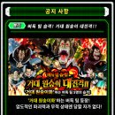 대원화로 이미지