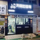 카페인중독광주 이미지
