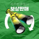 호통