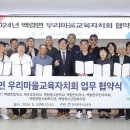교육청사거리 이미지
