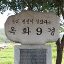 청석굴靑石窟 이미지