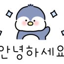 남대천황가네매운탕 이미지