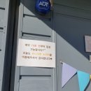 노리터 | 아산 에어바운스 캠핑스타일 키즈카페 5살 아이 방문 후기 - 유니크한노리터