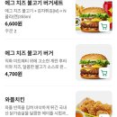 어메이징속초 | 속초 노 브랜드 버거 메뉴 소개와 먹방 후기