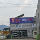 효성철물 티스토리