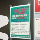 엔스피닝