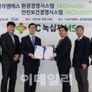 엠에스환경 이미지