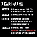 스포벡휘트니스종암 이미지