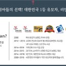 (주)리안컨텐츠 네이버블로그