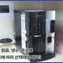 청호나이스렌탈 이미지