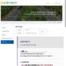 [서류합격]24년 농협식품 7급 영업/마케팅/경영지원