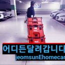경남에어컨 이미지