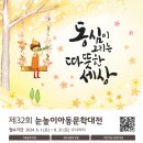 드로잉랩미술학원