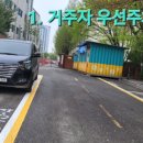 대방초등학교 후문 이미지