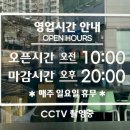 점보컴퓨터 이미지