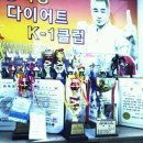 B복싱다이어트 이미지