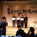 제주특별자치도 사회복지협의회 이미지