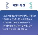 복수동로 이미지
