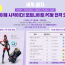 에이스로얄PC방 네이버블로그