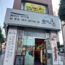 오마니국수 이미지