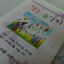 구립우리꿈어린이집 이미지