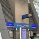 씨엔하우스(SEA&HOUSE) | 마나도 3박5일 자유여행 1편✈️ | NDC리조트 씨뷰, 루미알람 ATV, 튜나하우스, 쎈베거리