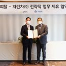 ㈜아시아렌트카 이미지