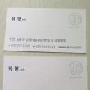 (주)코리아세븐 간석오거리점 | 간석동미용실 아임헤어 얼룩없는 염색 후기