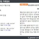 갤럭시공인중개사사무소 이미지